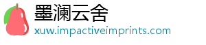 墨澜云舍